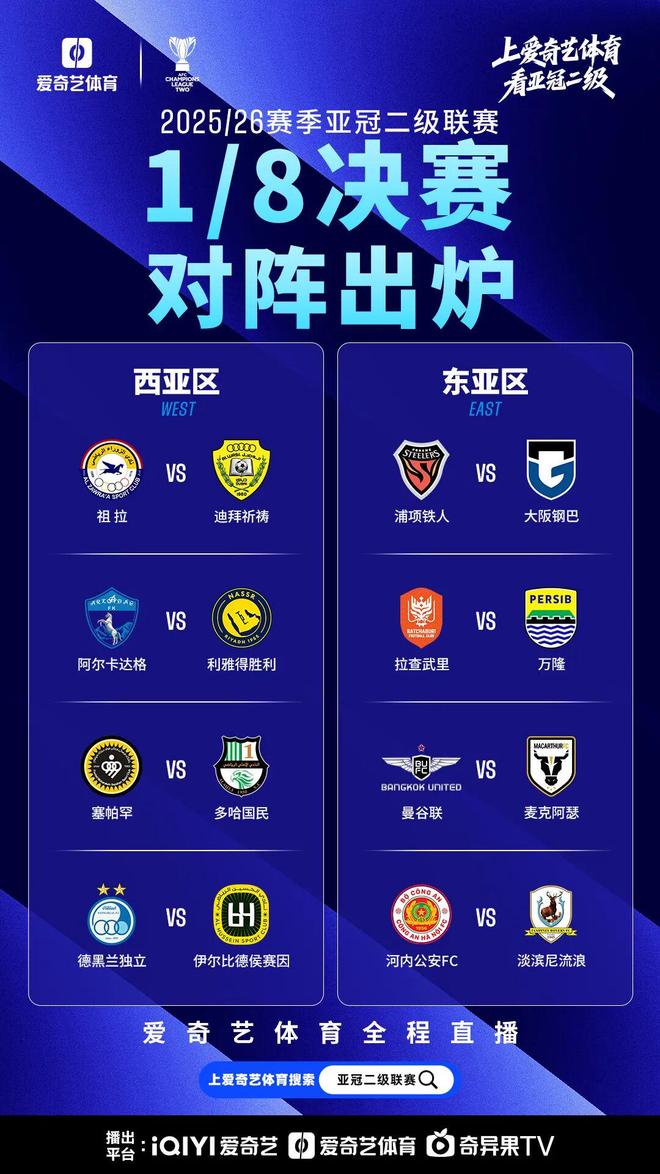 关于重磅！马德里竞技围绕亚冠伤情更新武汉三镇调整名单备战NBA常规赛，Ming在勇士比赛中势不可挡的信息